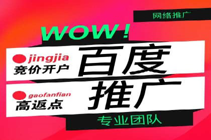 案例分析：如何提高百度推广点击率