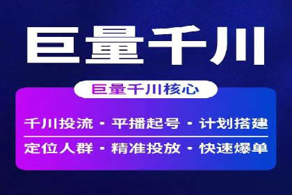 运动品牌SEM推广案例：打造品牌影响力